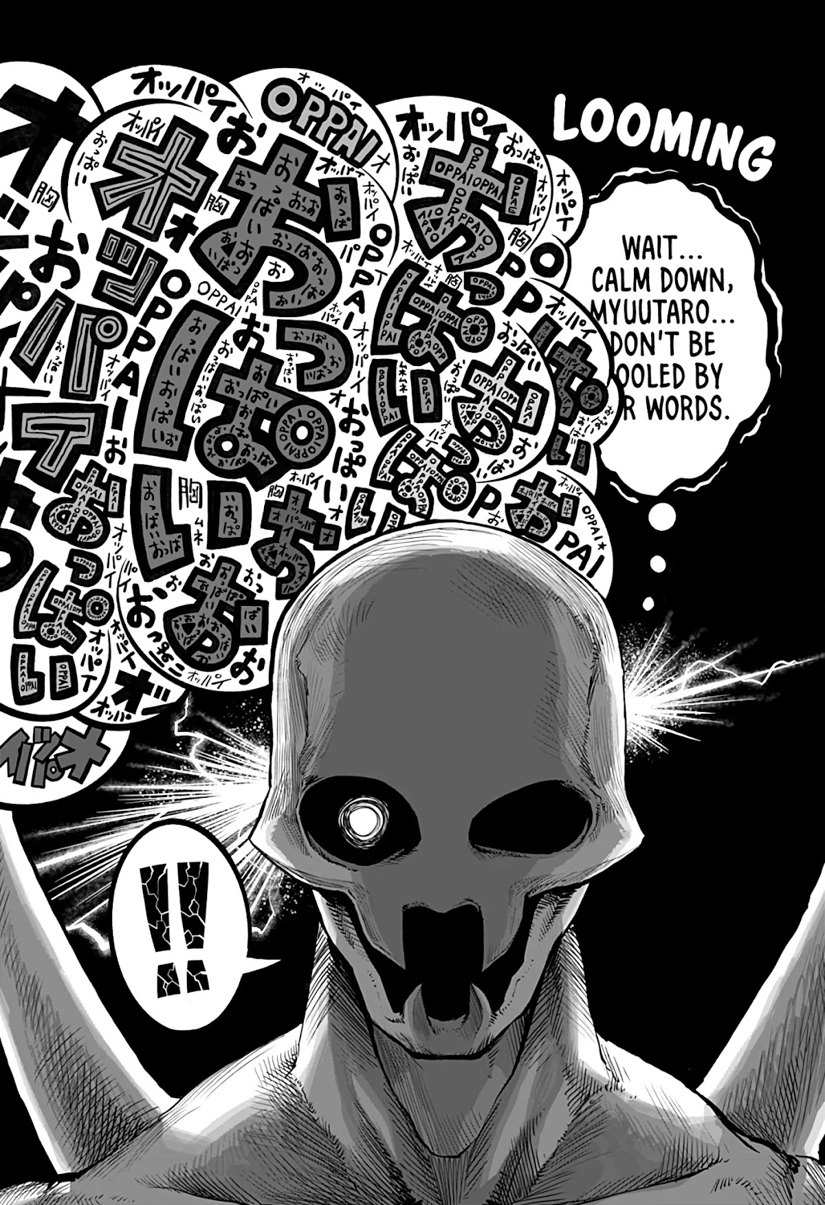 The Mutant Wants to Kiss His Human Girlfriend Chapter 8 - Page 14