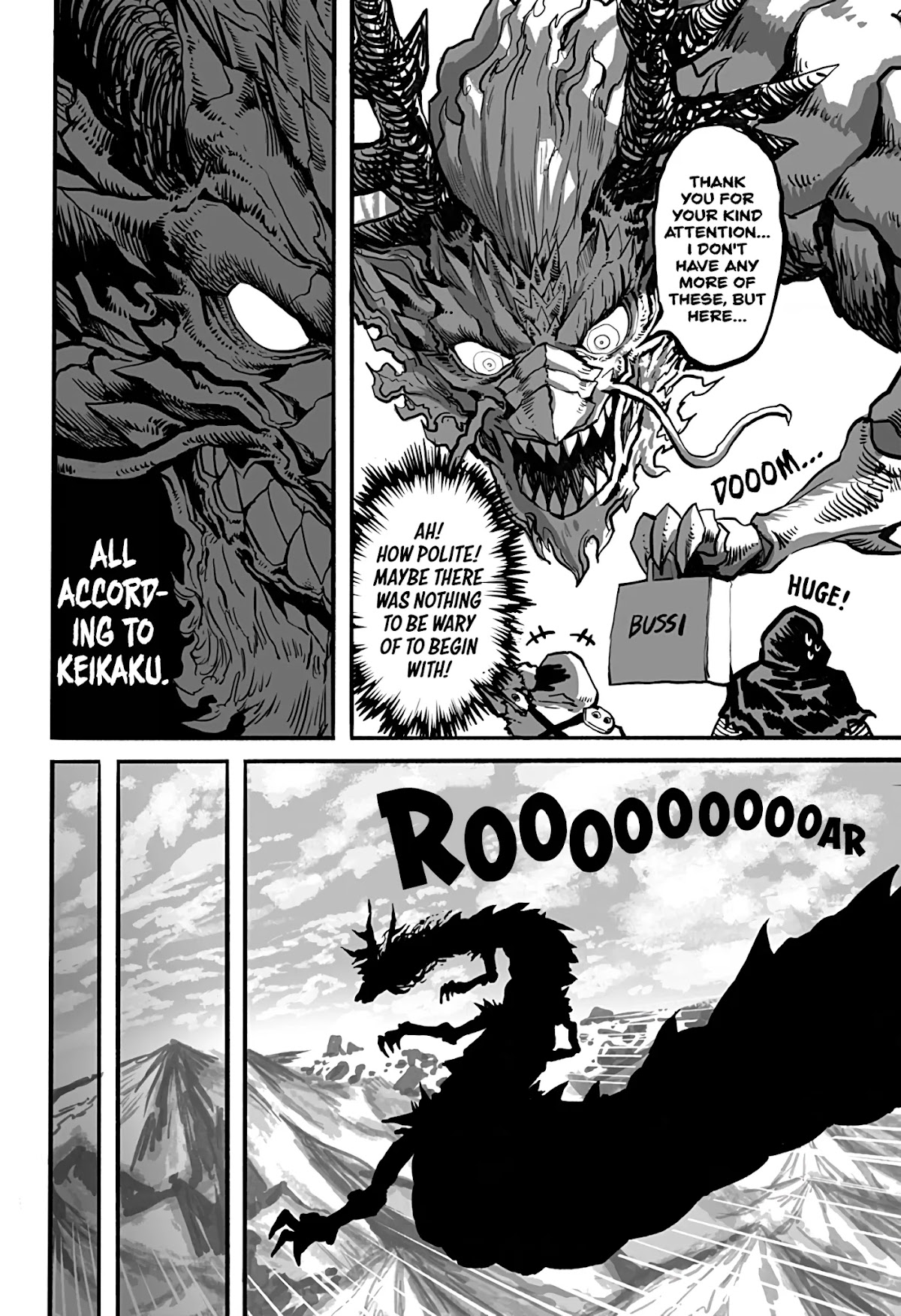The Mutant Wants to Kiss His Human Girlfriend Chapter 8 - Page 4