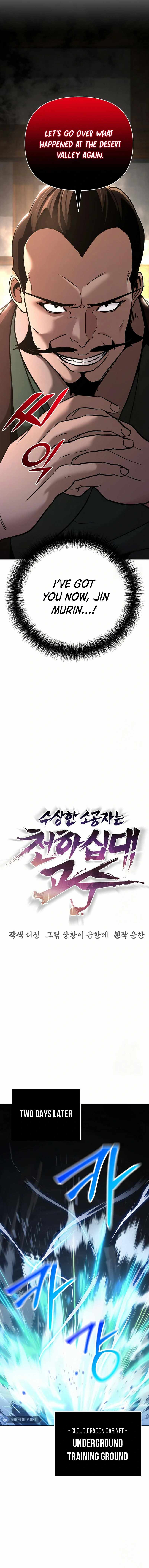The Mysterious World’s Greatest Martial Artist Little Prince Chapter 81 - Page 2