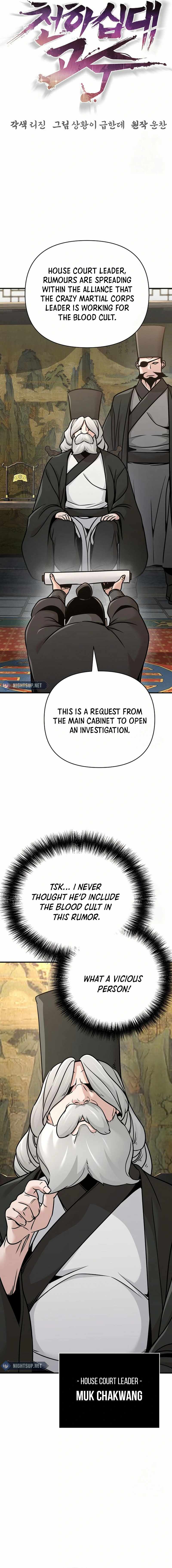The Mysterious World’s Greatest Martial Artist Little Prince Chapter 83 - Page 7