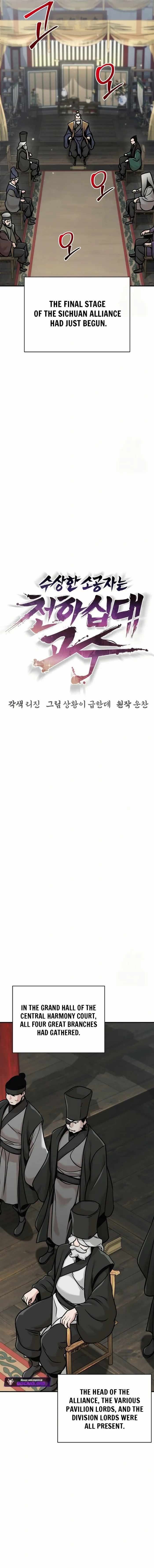 The Mysterious World’s Greatest Martial Artist Little Prince Chapter 84 - Page 3