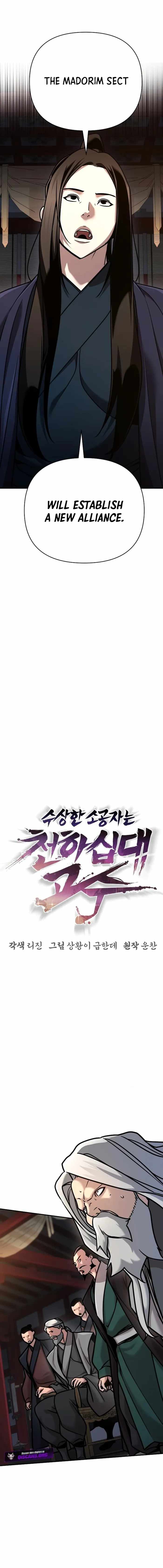 The Mysterious World’s Greatest Martial Artist Little Prince Chapter 86 - Page 2