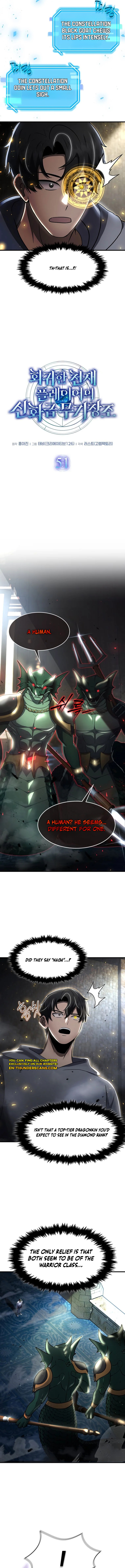 The Mythical Weapon Creation of the Regressed Genius Player Chapter 51 - Page 2