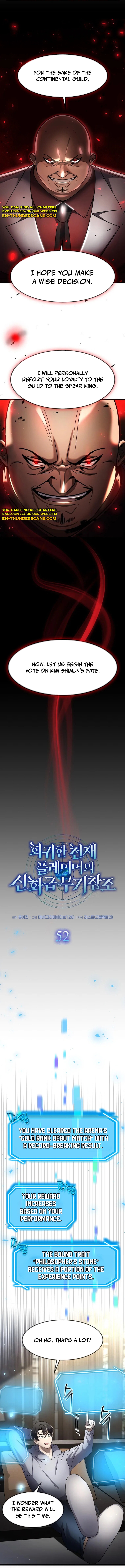 The Mythical Weapon Creation of the Regressed Genius Player Chapter 52 - Page 5