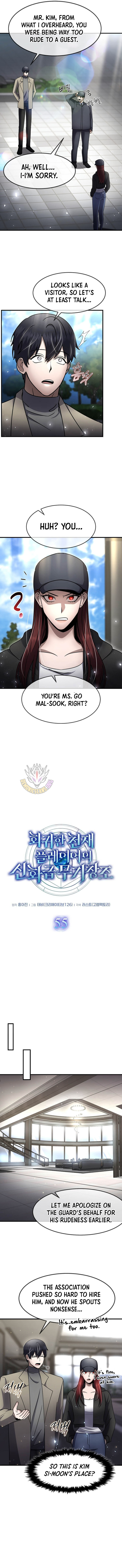 The Mythical Weapon Creation of the Regressed Genius Player Chapter 55 - Page 6
