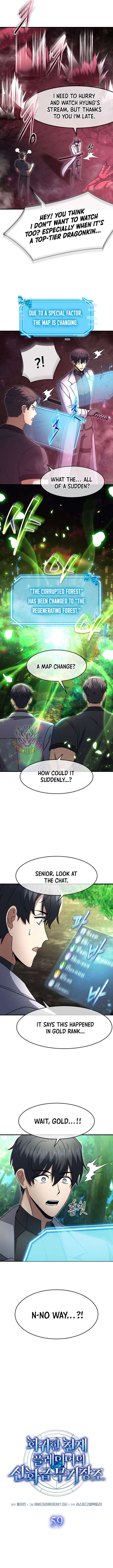 The Mythical Weapon Creation of the Regressed Genius Player Chapter 59 - Page 6