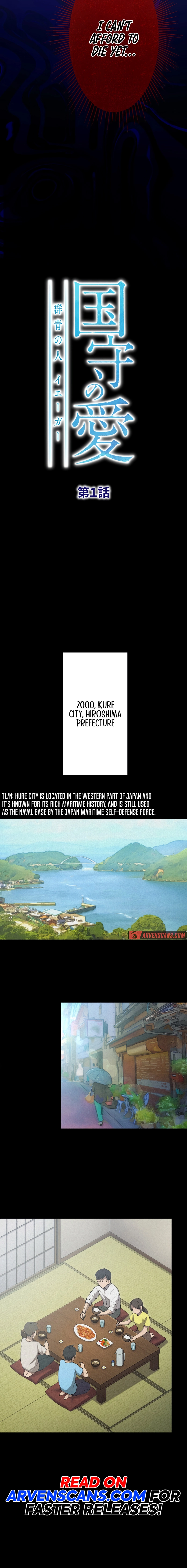 The Nation’s Protector Love Chapter 1 - Page 11