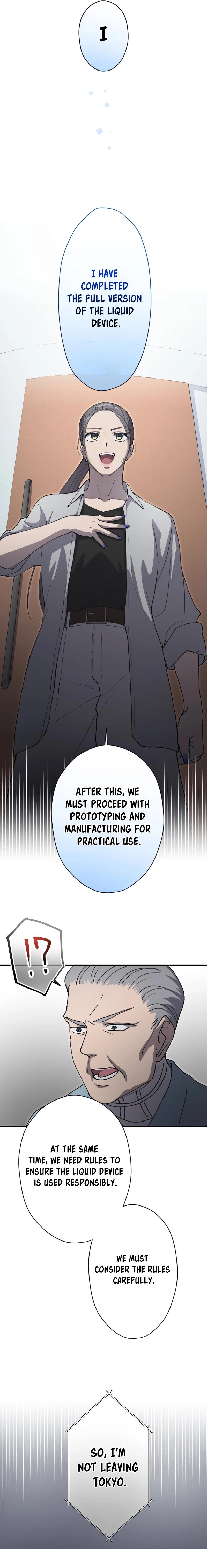 The Nation’s Protector Love Chapter 12 - Page 16