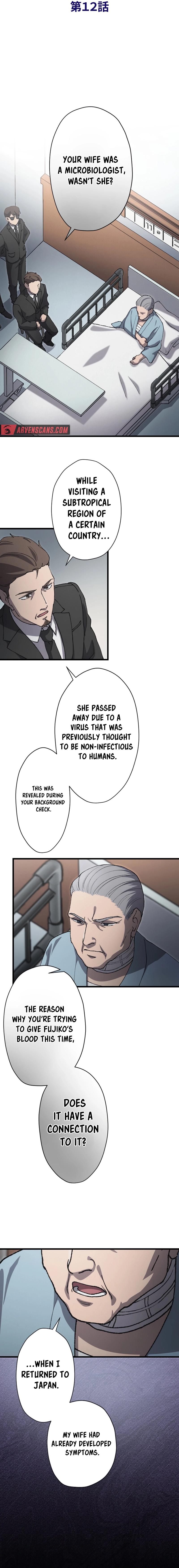 The Nation’s Protector Love Chapter 12 - Page 3