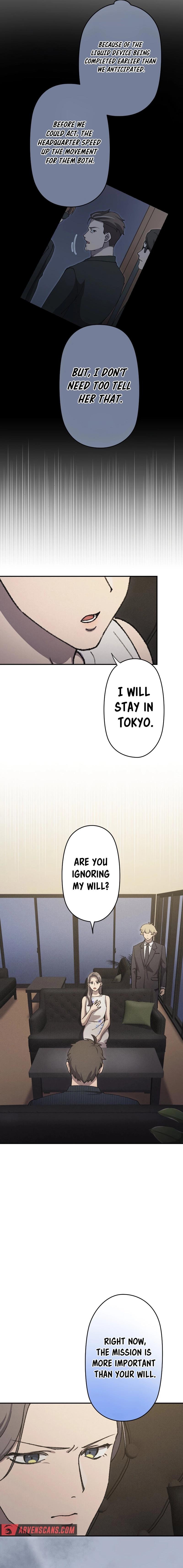 The Nation’s Protector Love Chapter 15 - Page 5