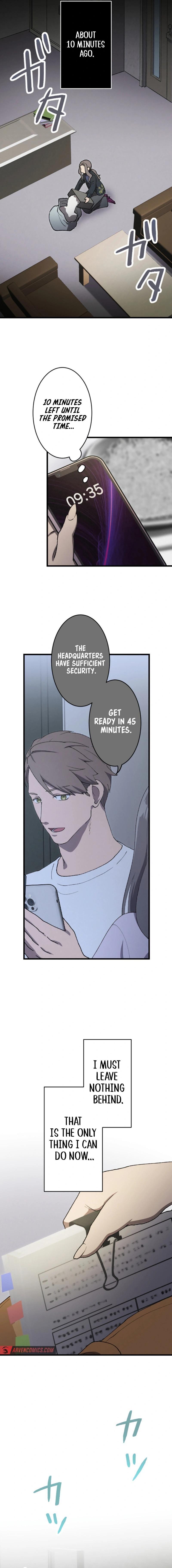 The Nation’s Protector Love Chapter 17 - Page 2