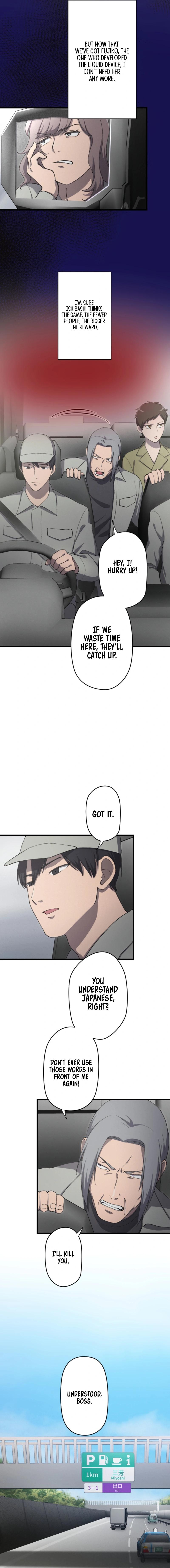The Nation’s Protector Love Chapter 19 - Page 7