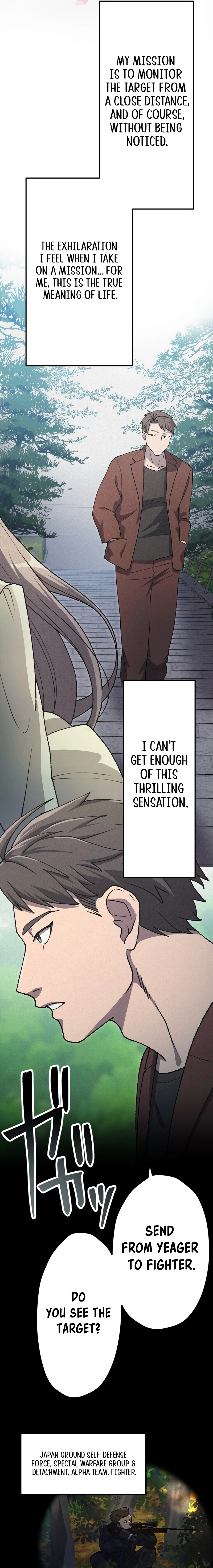 The Nation’s Protector Love Chapter 2 - Page 12