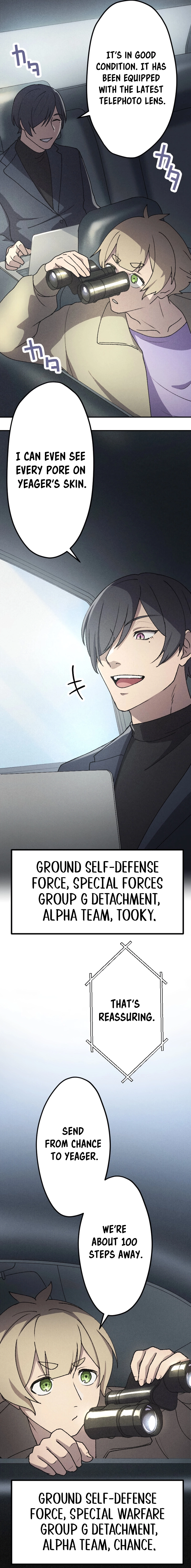 The Nation’s Protector Love Chapter 2 - Page 14