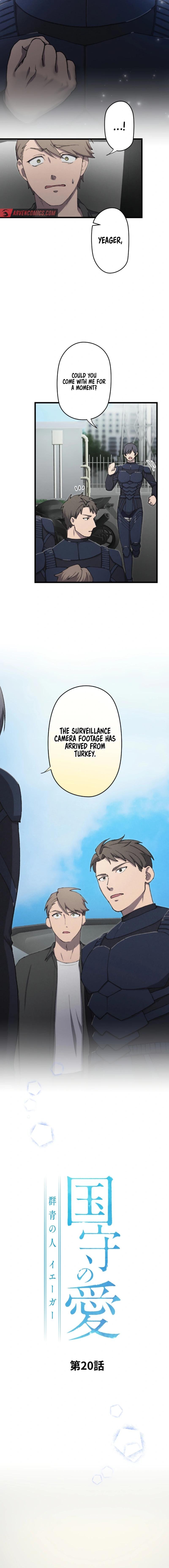 The Nation’s Protector Love Chapter 20 - Page 4