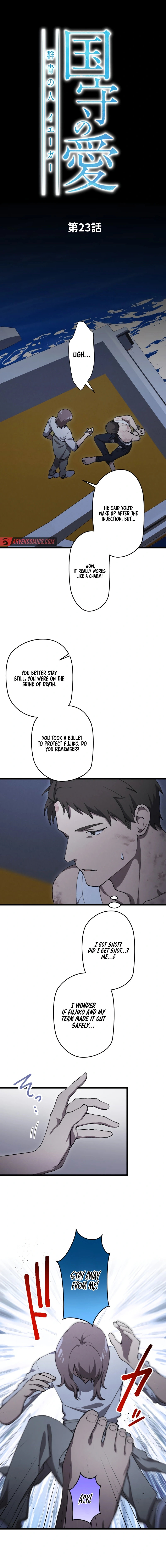 The Nation’s Protector Love Chapter 23 - Page 4