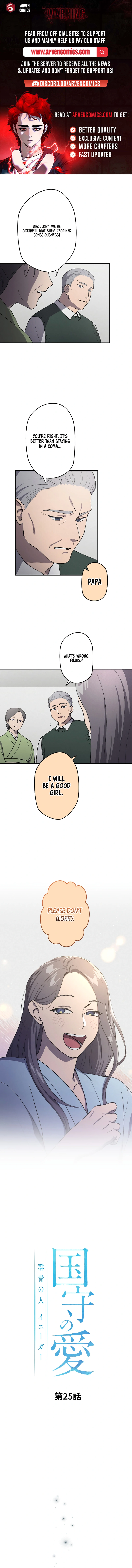 The Nation’s Protector Love Chapter 25 - Page 1