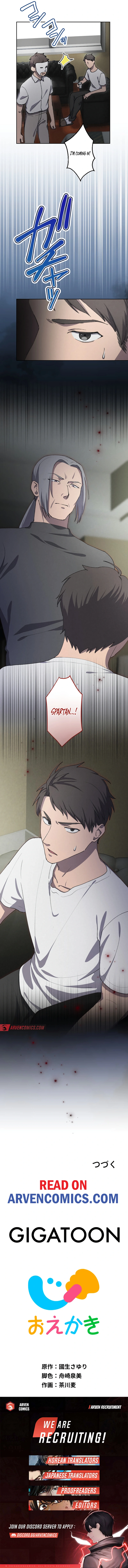The Nation’s Protector Love Chapter 25 - Page 12