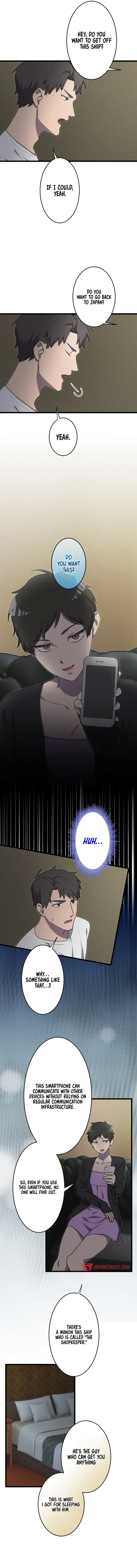 The Nation’s Protector Love Chapter 26 - Page 12