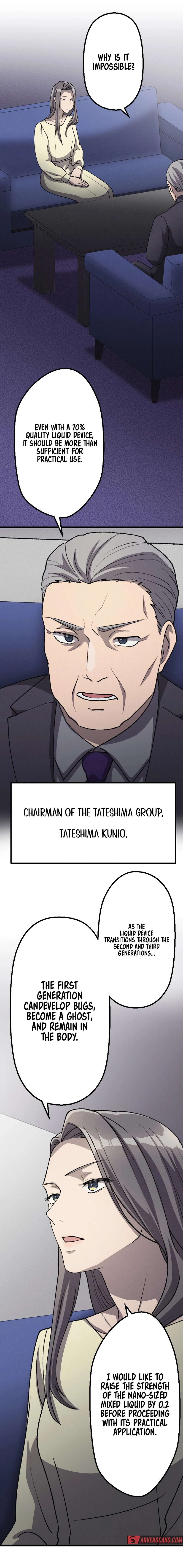 The Nation’s Protector Love Chapter 3 - Page 18