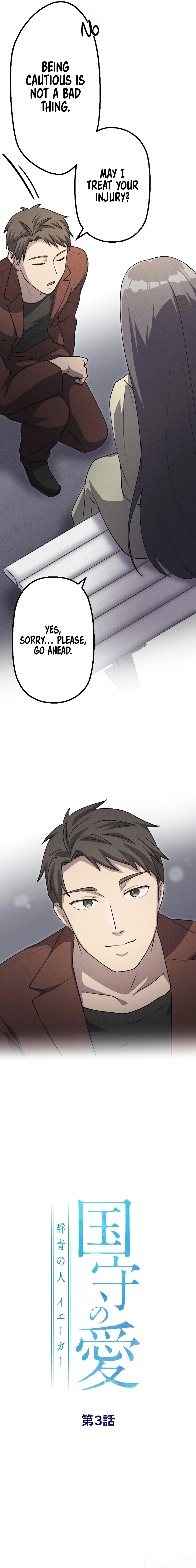 The Nation’s Protector Love Chapter 3 - Page 8