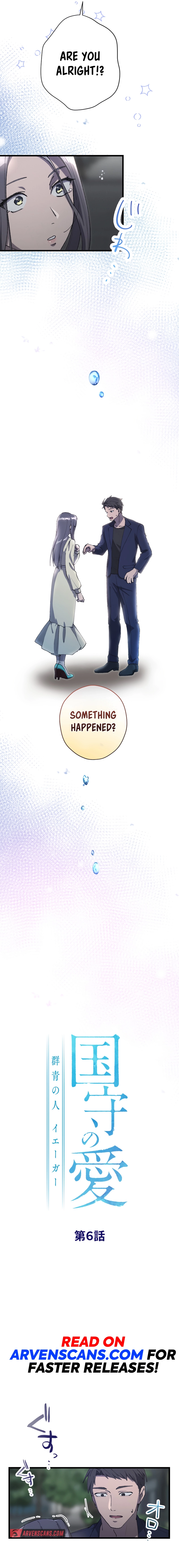The Nation’s Protector Love Chapter 6 - Page 2