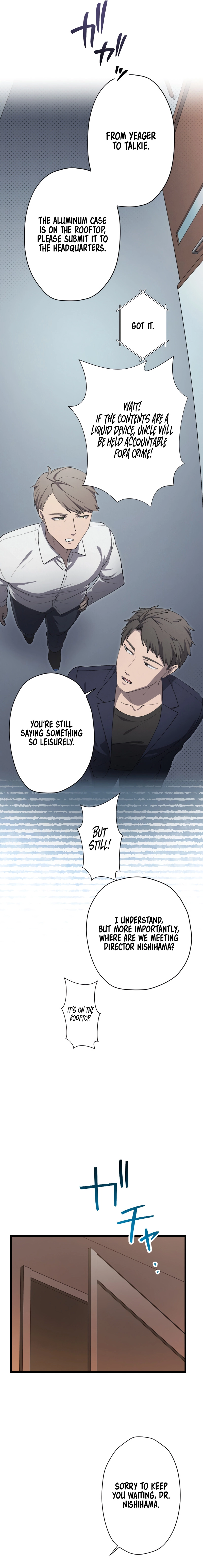 The Nation’s Protector Love Chapter 7 - Page 9