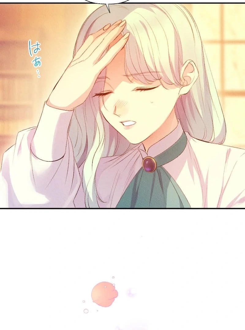 The Neglected Noble Lady Became the Beloved Caretaker of the Imperial Family Chapter 1 - Page 102