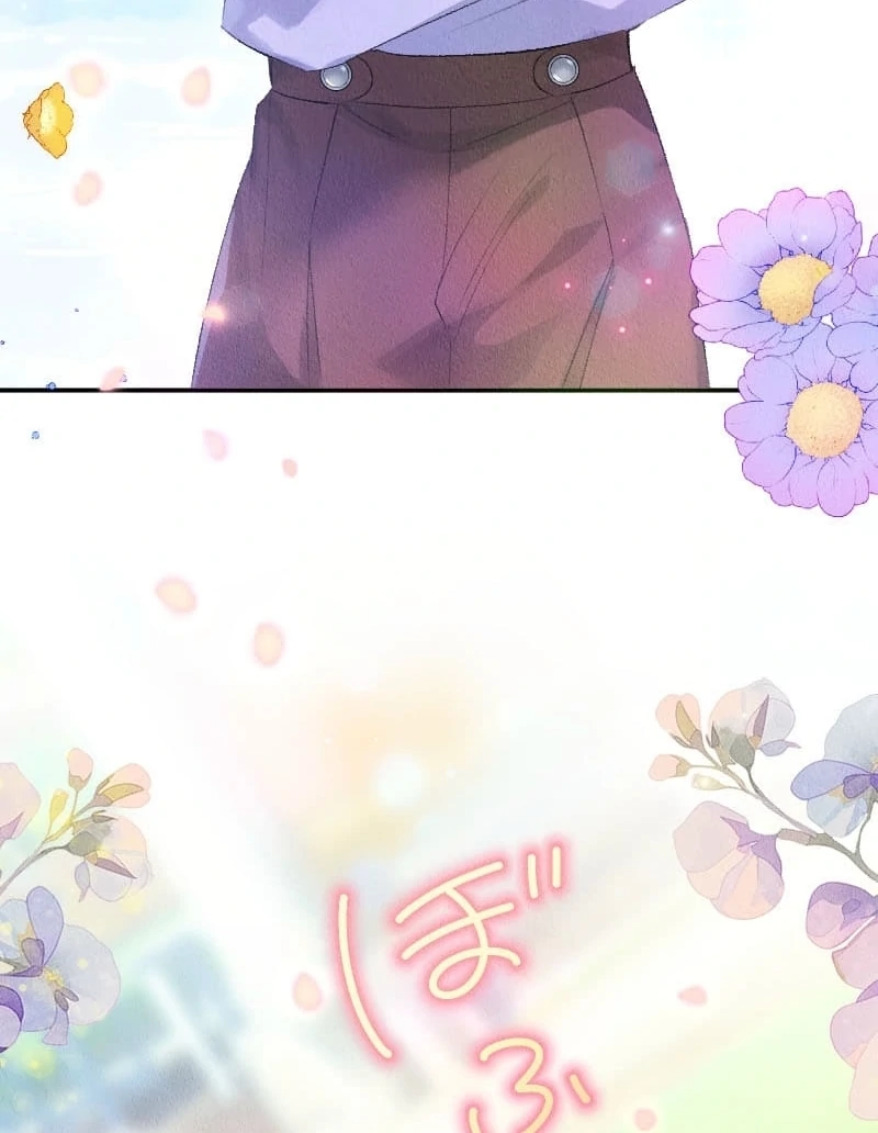 The Neglected Noble Lady Became the Beloved Caretaker of the Imperial Family Chapter 1 - Page 9