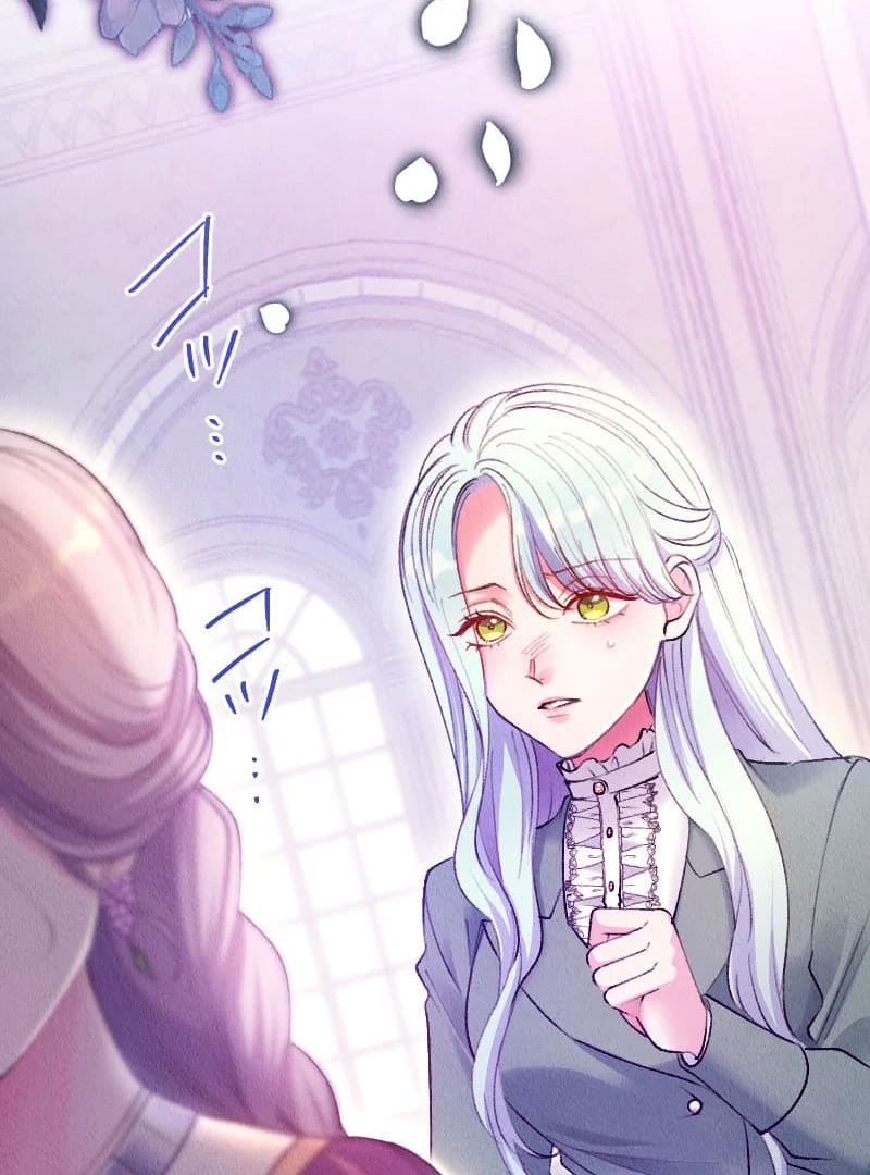 The Neglected Noble Lady Became the Beloved Caretaker of the Imperial Family Chapter 10 - Page 43