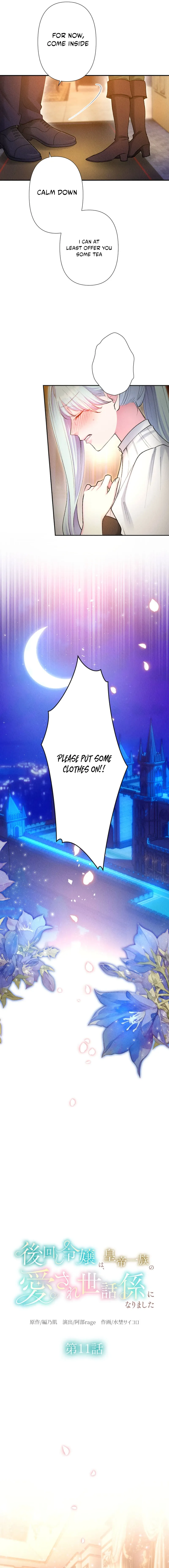 The Neglected Noble Lady Became the Beloved Caretaker of the Imperial Family Chapter 11 - Page 4