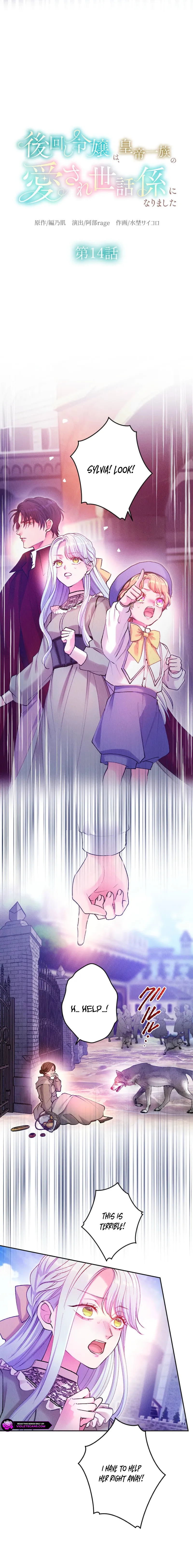 The Neglected Noble Lady Became the Beloved Caretaker of the Imperial Family Chapter 14 - Page 2