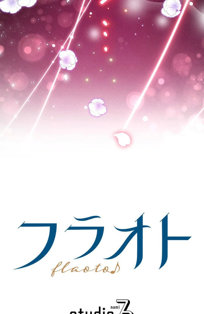 The Neglected Noble Lady Became the Beloved Caretaker of the Imperial Family Chapter 15 - Page 88