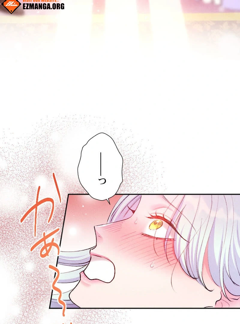 The Neglected Noble Lady Became the Beloved Caretaker of the Imperial Family Chapter 19 - Page 46