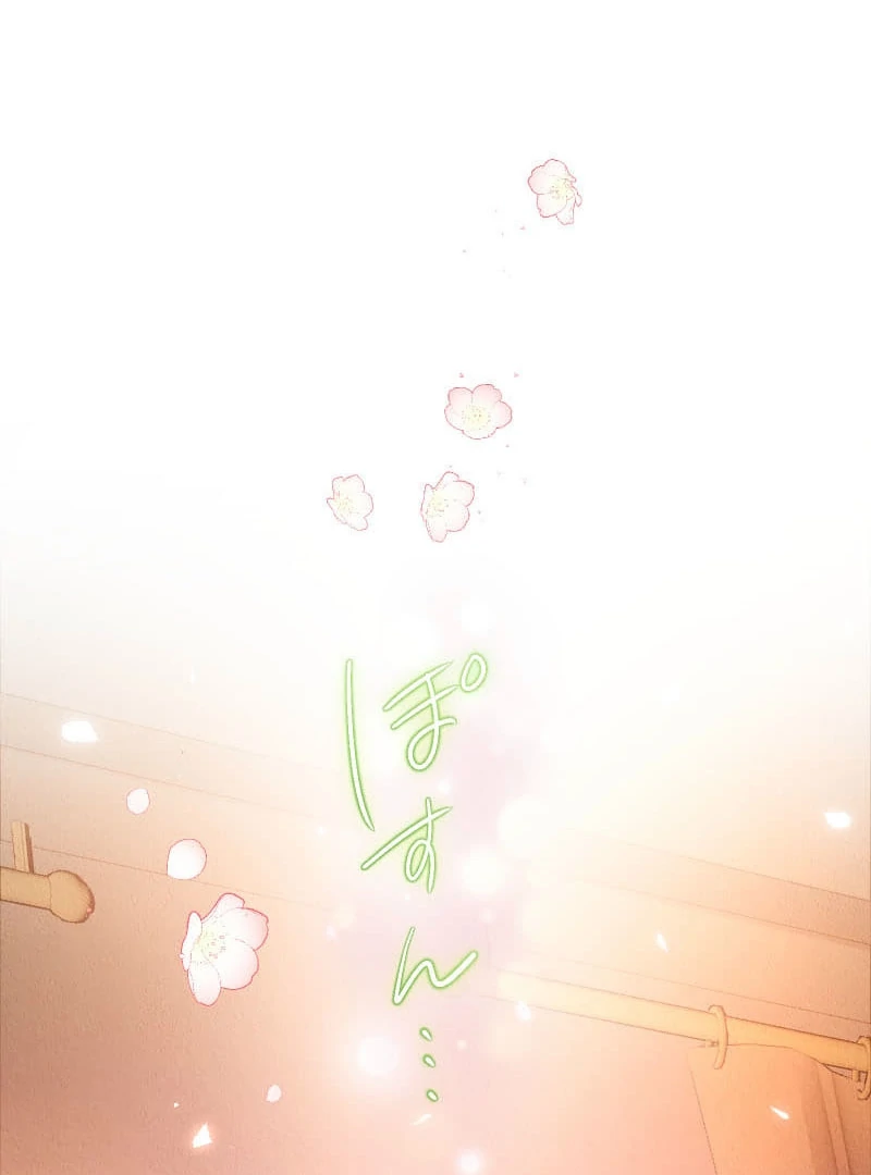 The Neglected Noble Lady Became the Beloved Caretaker of the Imperial Family Chapter 5 - Page 103