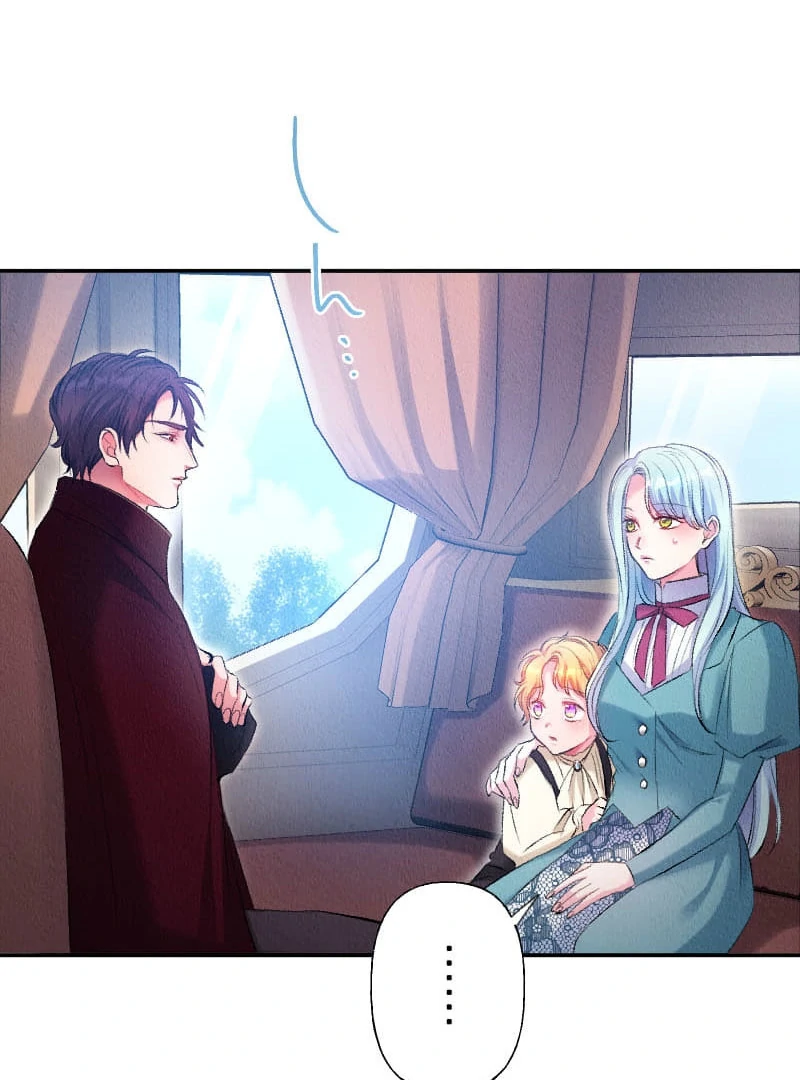 The Neglected Noble Lady Became the Beloved Caretaker of the Imperial Family Chapter 5 - Page 75
