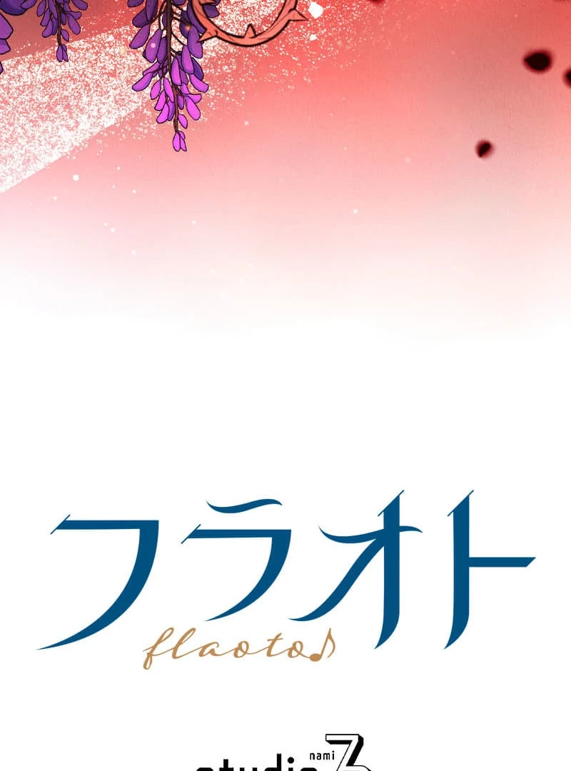 The Neglected Noble Lady Became the Beloved Caretaker of the Imperial Family Chapter 6 - Page 107