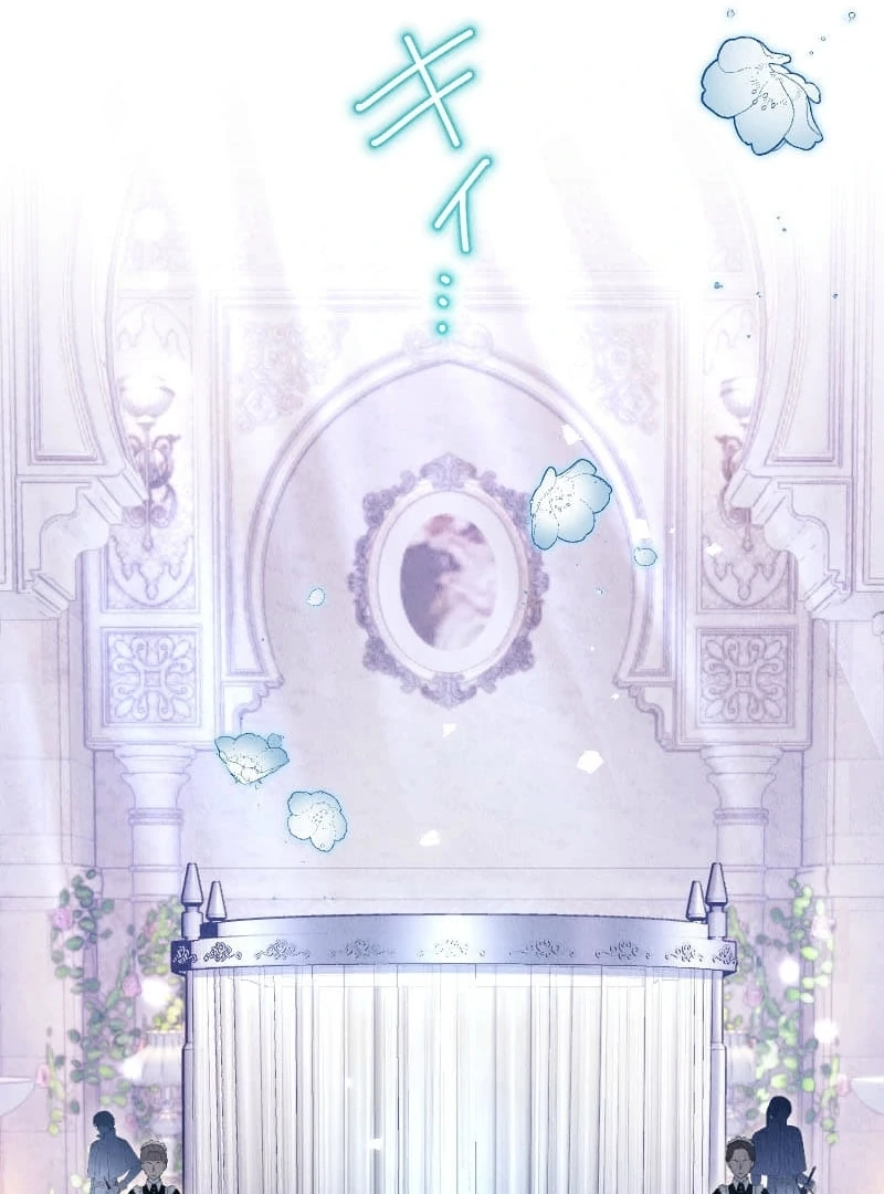 The Neglected Noble Lady Became the Beloved Caretaker of the Imperial Family Chapter 8 - Page 39