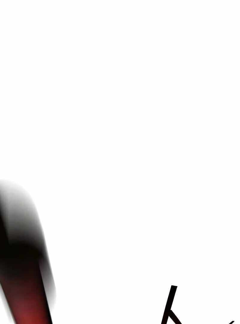 The New Beggars’ Sect Chapter 49 - Page 119