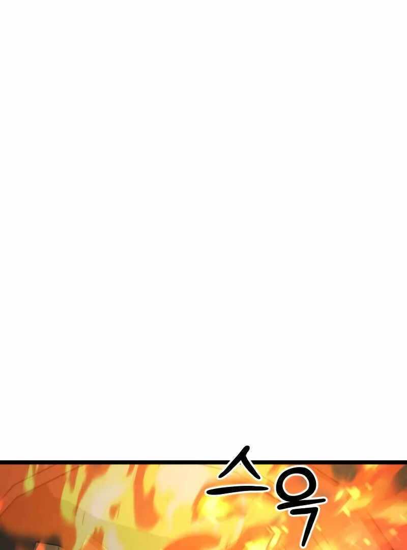 The New Beggars’ Sect Chapter 49 - Page 199