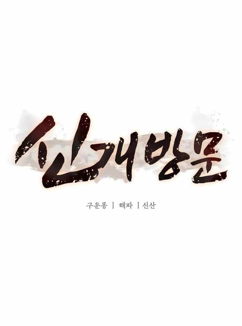 The New Beggars’ Sect Chapter 49 - Page 67