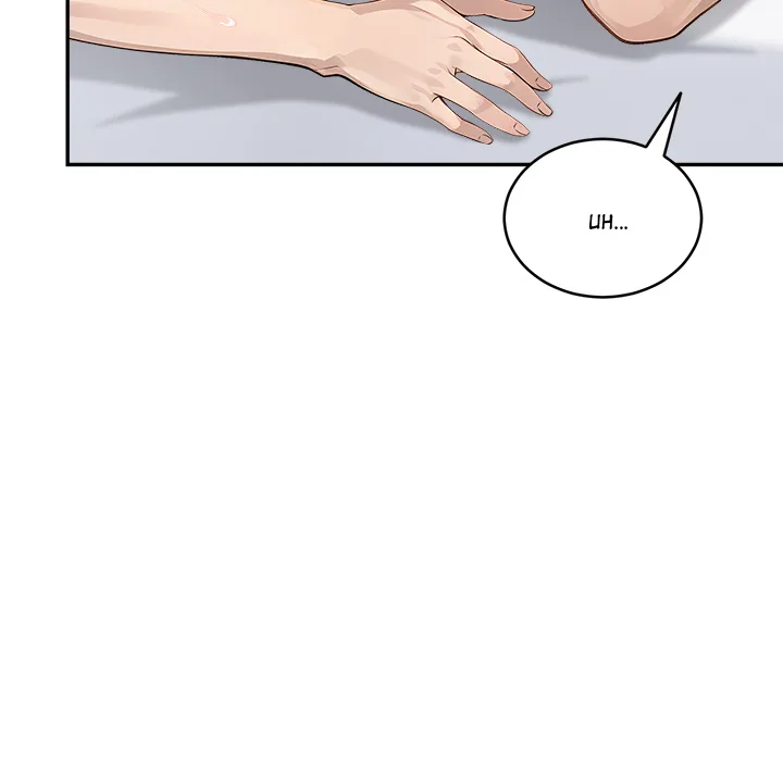 The New CEO’s Management Diaries Chapter 13 - Page 48