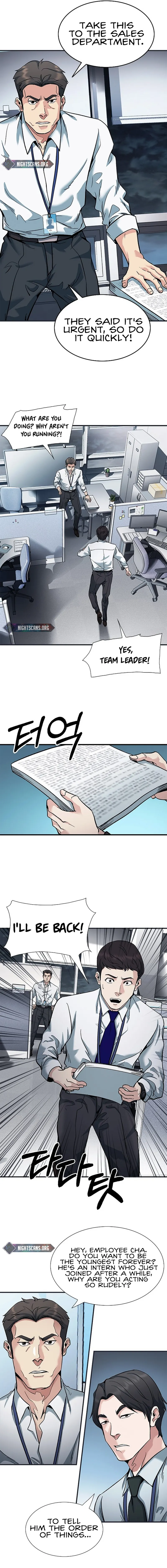The New Employee Chairman Kang Chapter 1 - Page 17