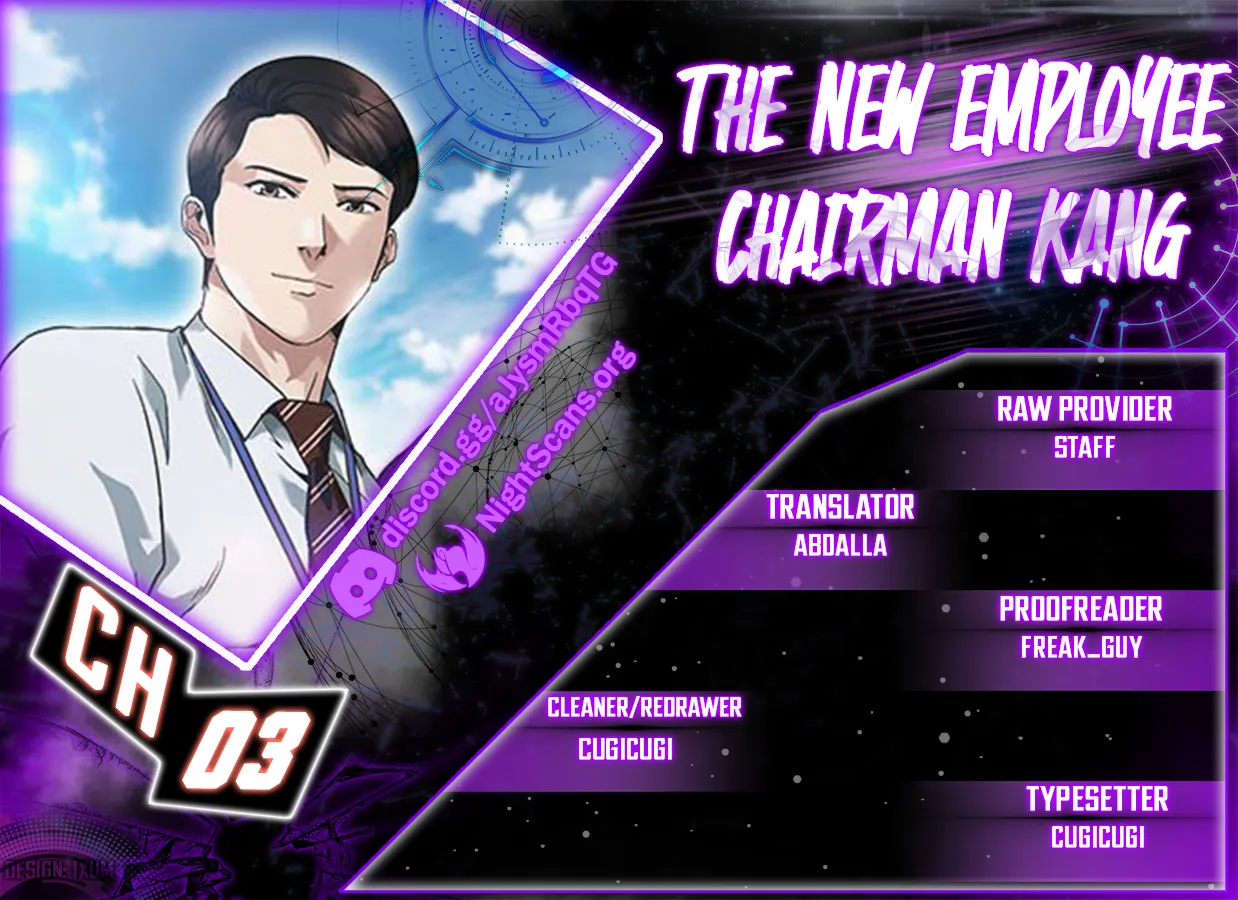 The New Employee Chairman Kang Chapter 3 - Page 0