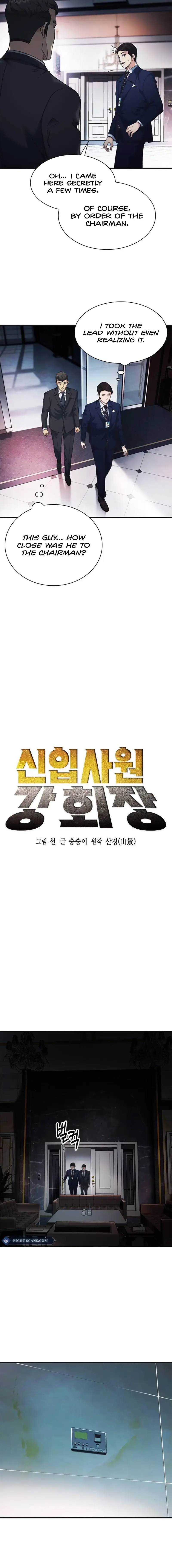 The New Employee Chairman Kang Chapter 36 - Page 1