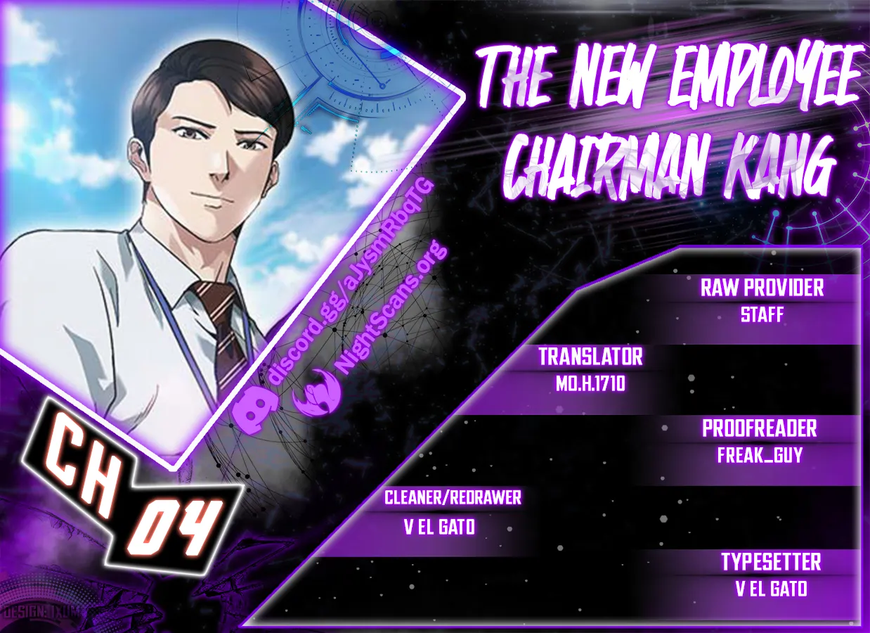 The New Employee Chairman Kang Chapter 4 - Page 0