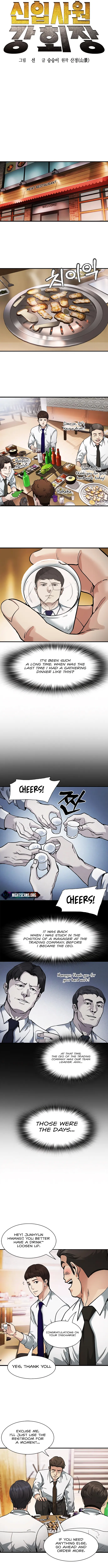 The New Employee Chairman Kang Chapter 4 - Page 3