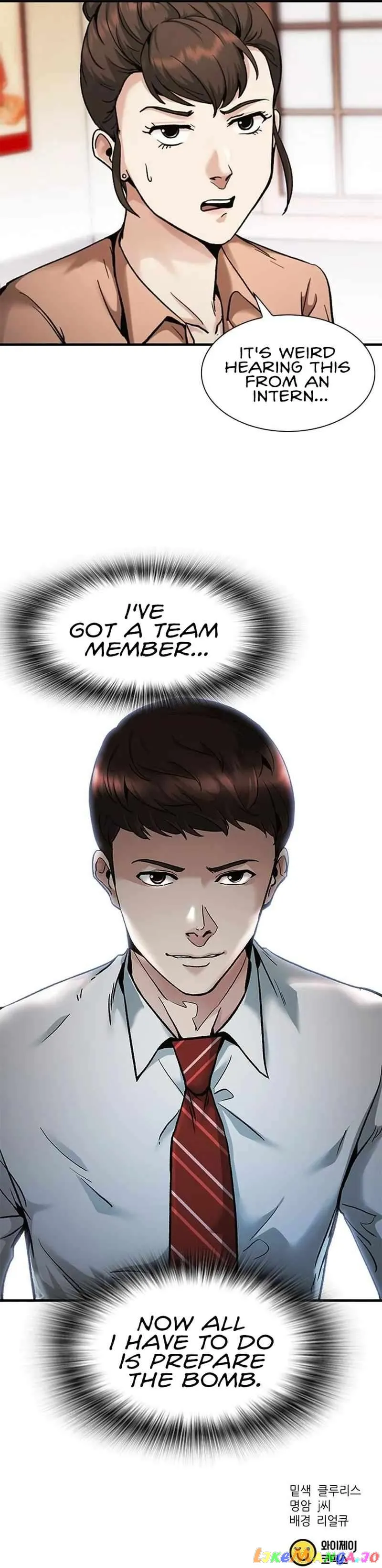 The New Employee Chairman Kang Chapter 9 - Page 17