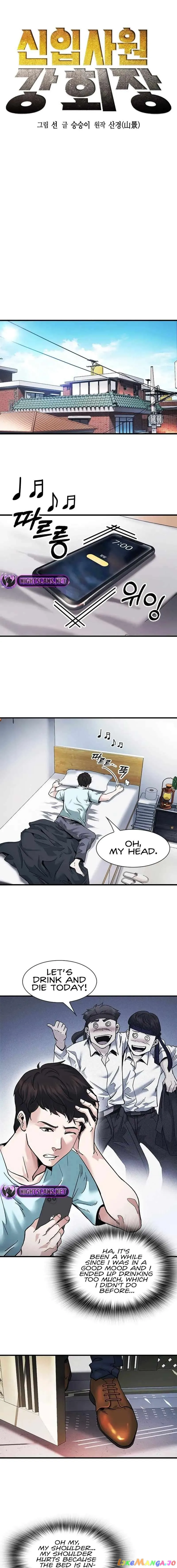 The New Employee Chairman Kang Chapter 9 - Page 4