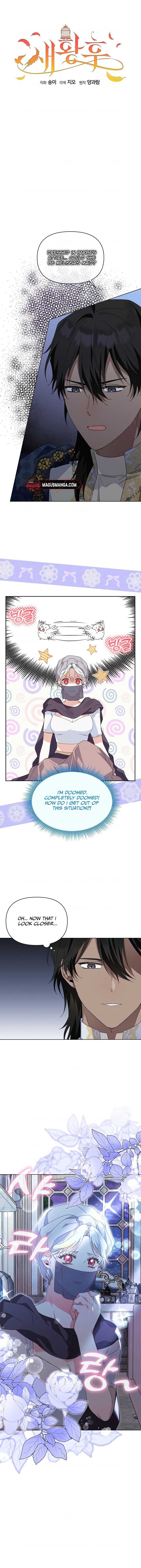 The New Empress Chapter 17 - Page 5
